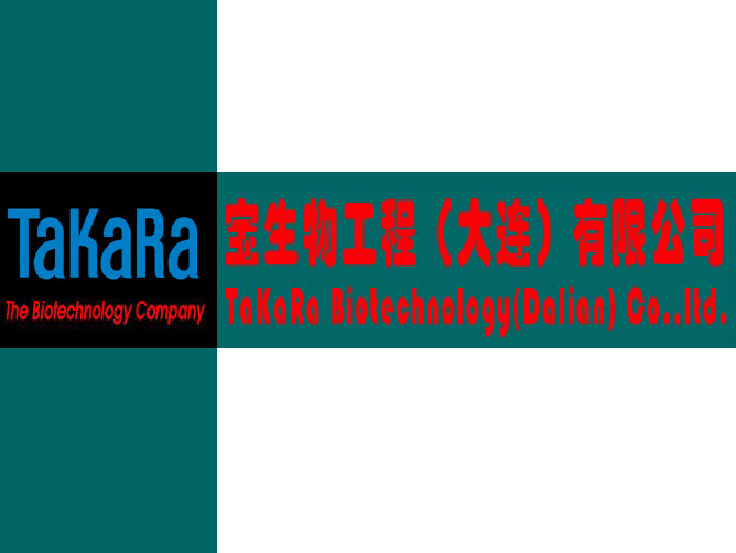 Takara