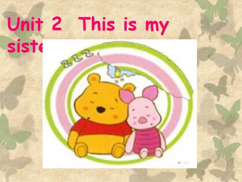 七年级上英语课件Unit2_This_is_my_sister