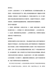 美学定义
