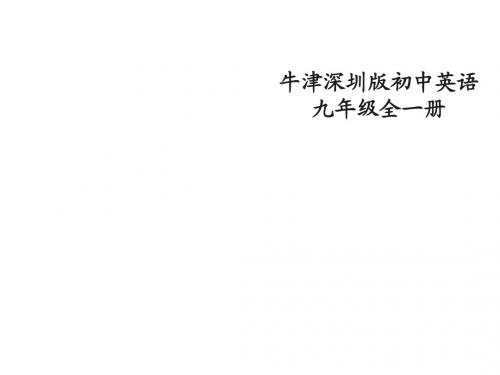 Chapter 8 Great Minds (reading 2)课件(牛津深圳版九年级全册)