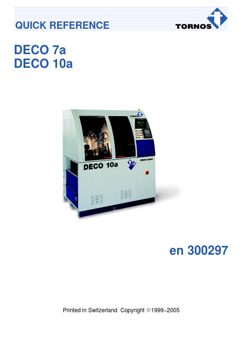 DECO 10a手册