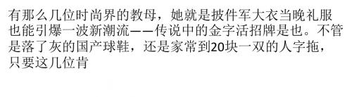 金牌icon胡穿胡有理