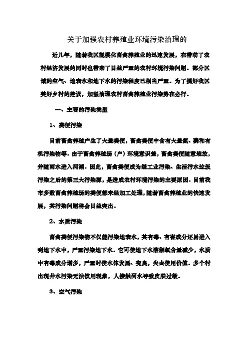 2012年提案