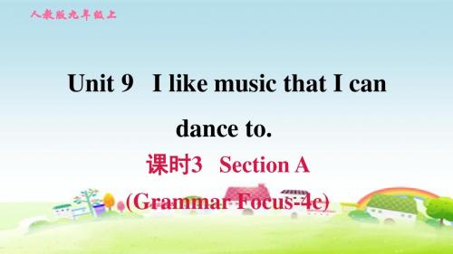 新人教版九年级英语上册Unit 9 课时3 Section A (Grammar Focus-4c)【习题课件】