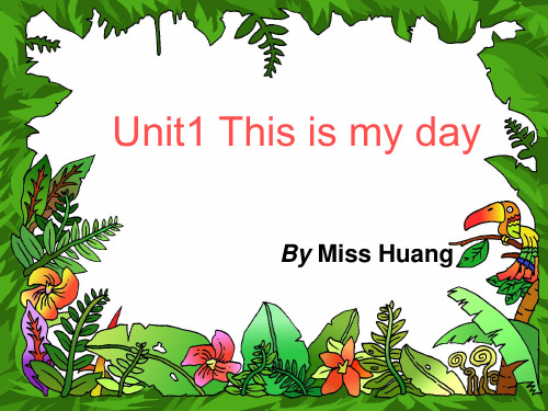 第一单元unit1_This_is_my_day完美版