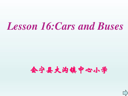 四年级上册英语课件-Unit 3 Lesson 16 Cars and Buses-冀教版(共15张PPT)