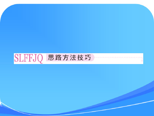 秦九韶算法与进位制课件