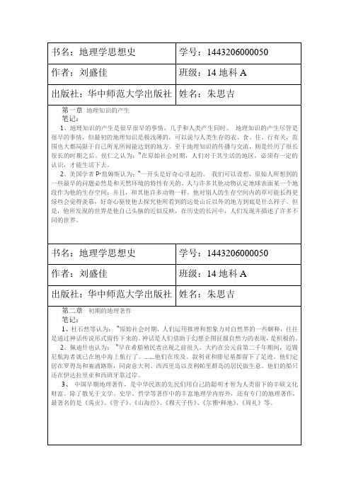 文献卡片