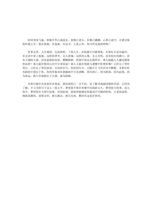 纪念张国荣(三)