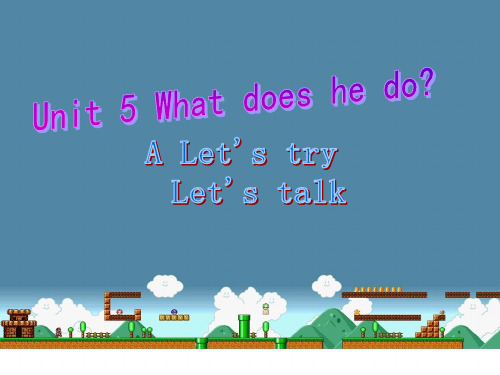 六年级(上)英语公开课-Unit5 What does he do Part A let's tal