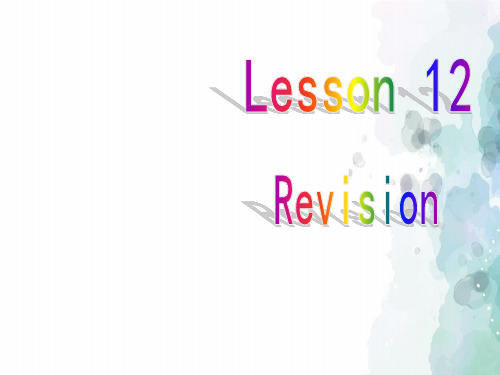 科普版-英语-五下-(科普版) 五下英语 unit12 Revision 课件