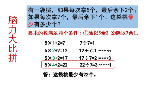 1000以内的数的认识