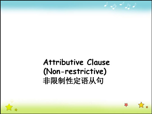 高中英语非限制性定语从句(36张)