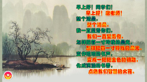 《笠翁对韵》三江