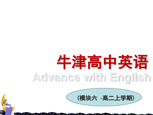 牛津译林版高中英语选修六Unit 2《What is happiness to you》(Welcome to the unit)课件
