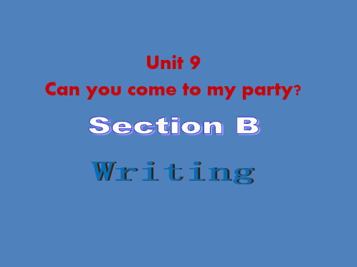 人教新目标英语八上U9 Can you come to my party 写作