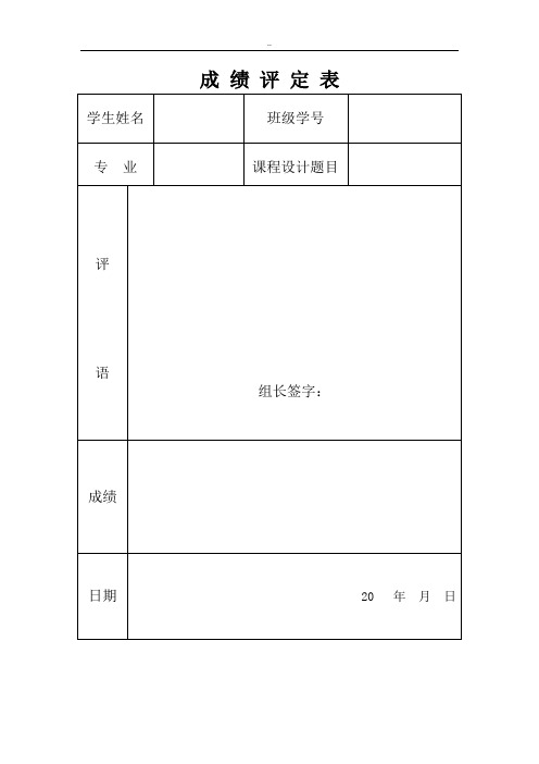 数学模型--spss解决食堂排队问题