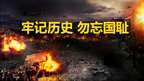 人教部编版八年级历史上册 第6课 《戊戌变法》课件(共30张PPT)