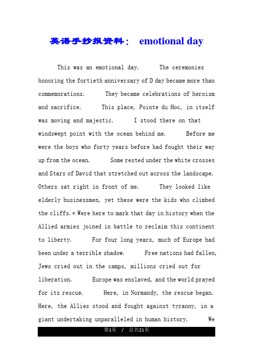 英语手抄报资料： emotional day.doc