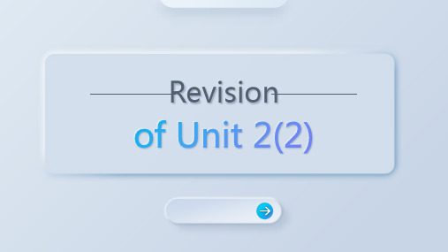 优质课件 牛津译林版选择性必修二Unit 2   复习
