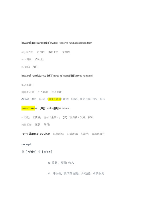 英语工作常用语