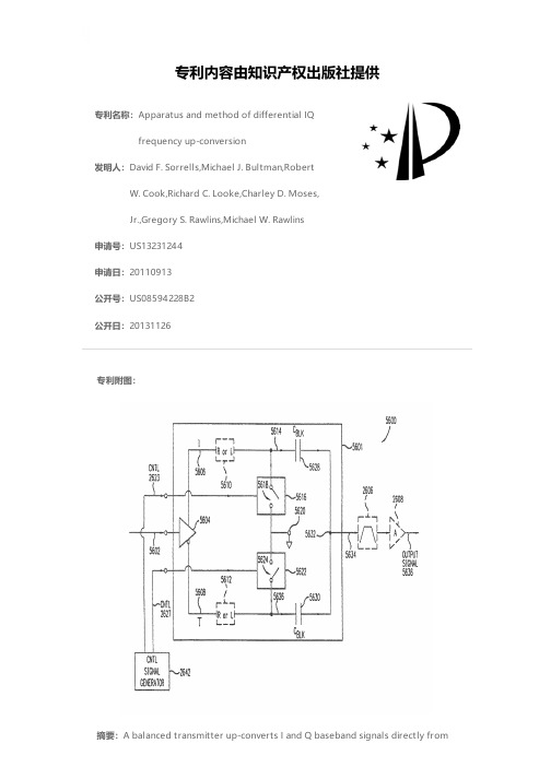 Apparatus and method of differential IQ frequency