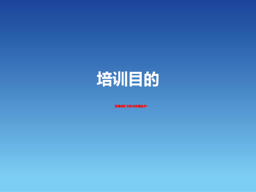 充填采矿方法与充填技术3