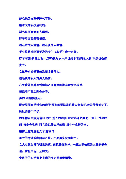 教你识女人-经典
