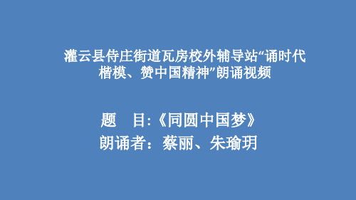 希沃一体机售后日常分享