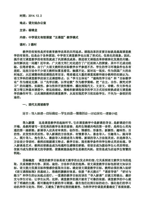 继续教育培训讲稿