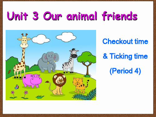 小学五年级英语上册unit3 Our Animal friends第4课时课件