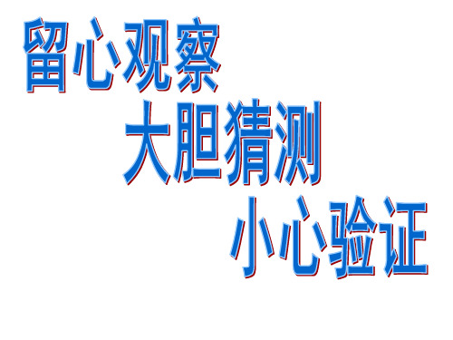莫比乌斯圈PPTppt课件