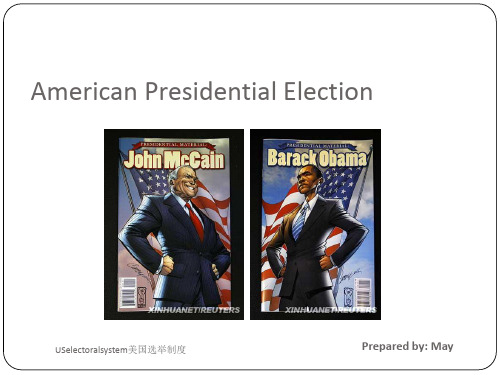 USelectoralsystem美国选举制度
