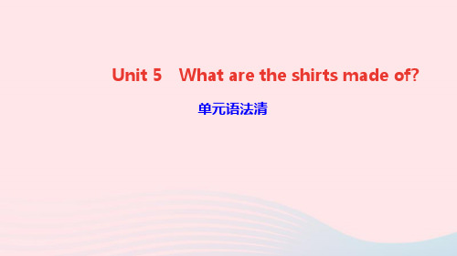 九年级英语全册Unit5 单元语法清课件新版人教新目标