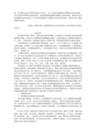 新中国成立后警察行政法的发展