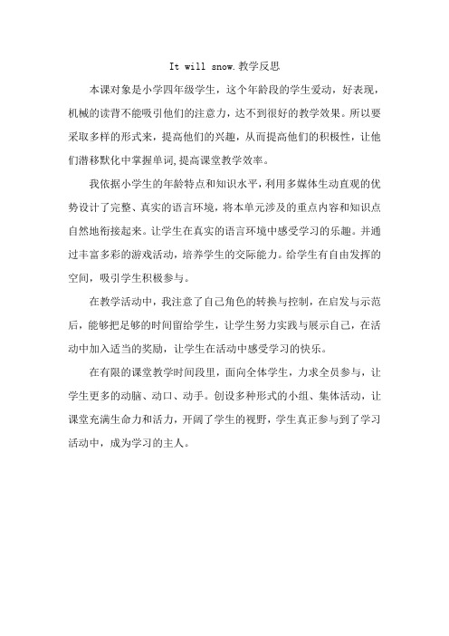 第十周反思