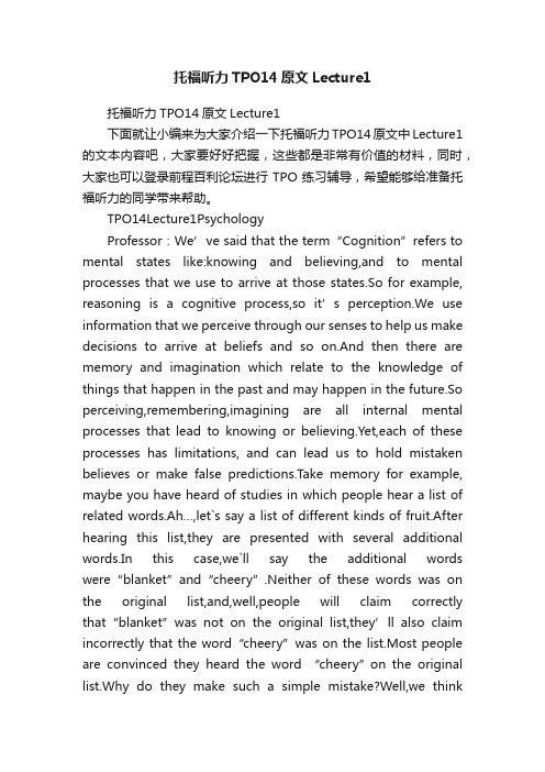 托福听力TPO14原文Lecture1