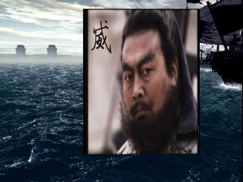 九年级语文上册 杨修之死课件 新人教版
