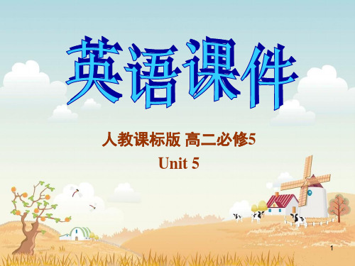 新人教必修五 Unit 5 First aidGrammar[语法]PPT课件