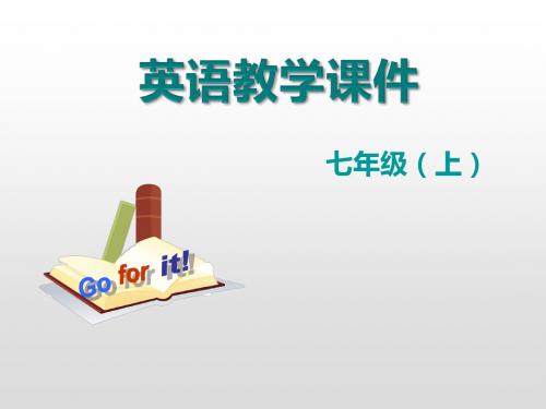 人教版七年级上册英语 Unit 3 Section B (1a-1e)
