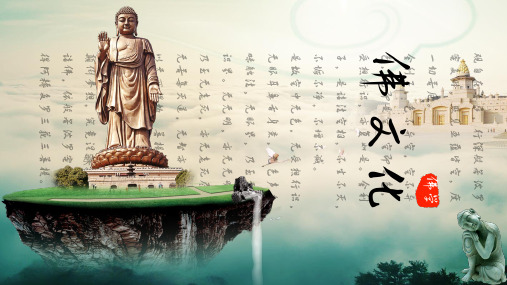 佛教文化简约中国水墨画古风通用动态PPT模板素材方案