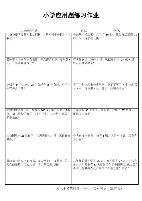 轻松学数学I (84)