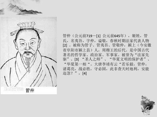 安徽名人
