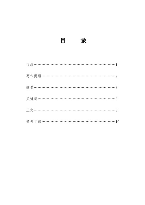 浅析公安机关当前执法工作中存在的问题
