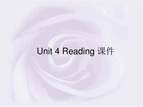 人教版高中英语选修9课件 Unit 4 Reading 课件