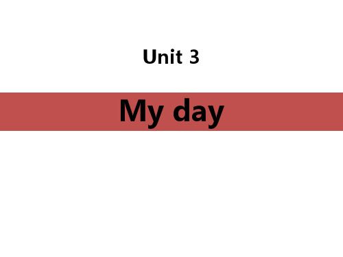 Myday_ppt优秀课件