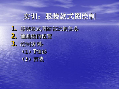CorelDraw(一)4