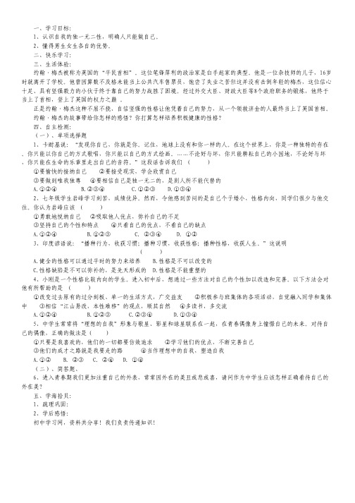 2012年高考真题理科数学解析汇编：立体几何.pdf