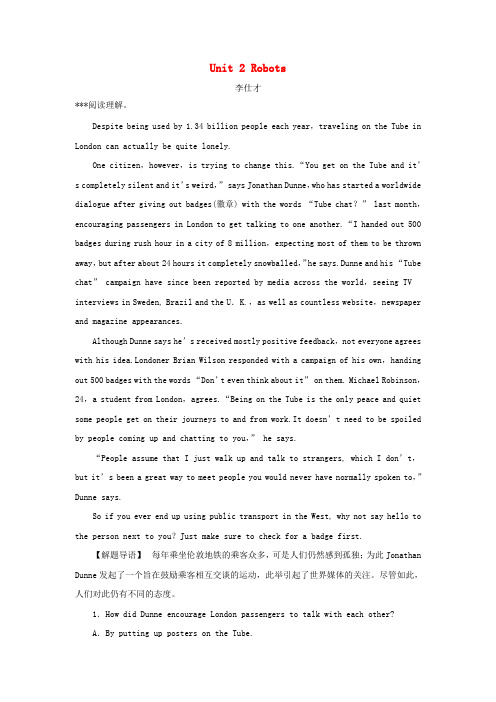 2019版高考英语一轮巩固达标练 Unit 2 Robots(含解析)新人教版选修7