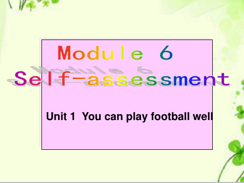 【精编】中小学精品课件五年级英语下册Unit 1(1)课件.ppt
